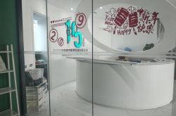 (7分钟教程)滁州管理咨询有限公司_哔哩哔哩-2